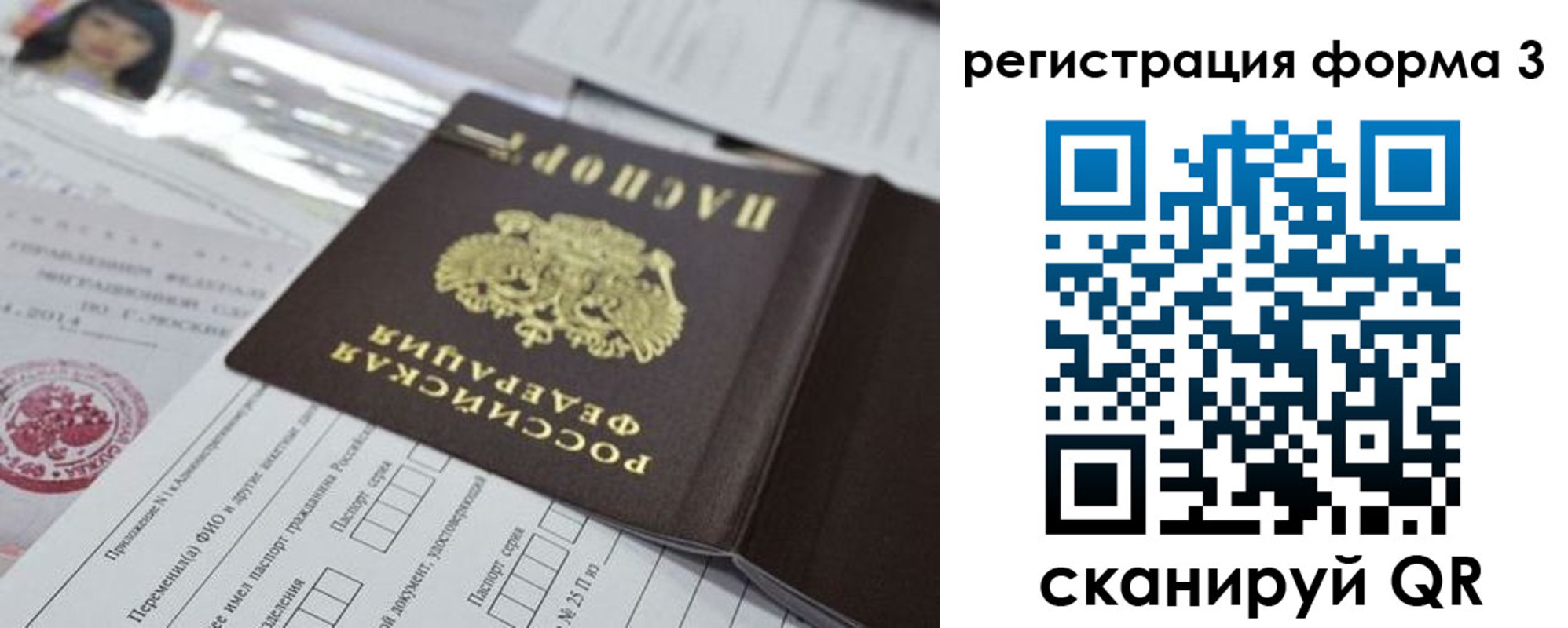временная регистрация адрес в Нязепетровске