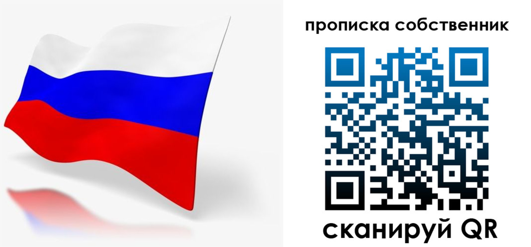 прописка в квартире в Нязепетровске