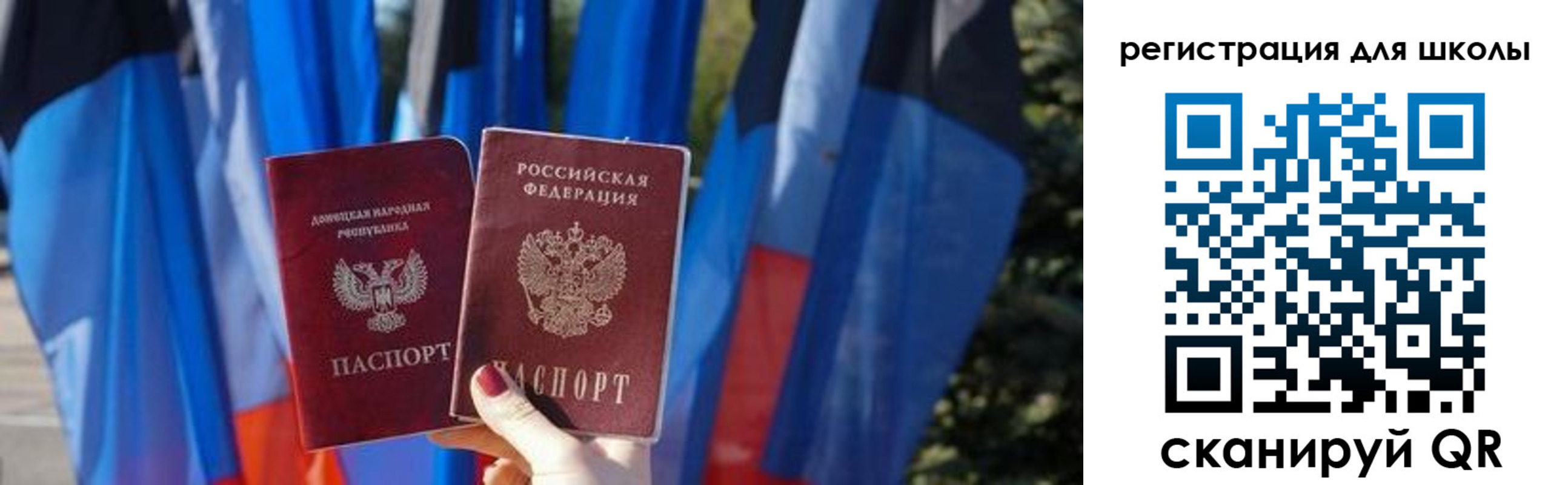 прописка в Нязепетровске