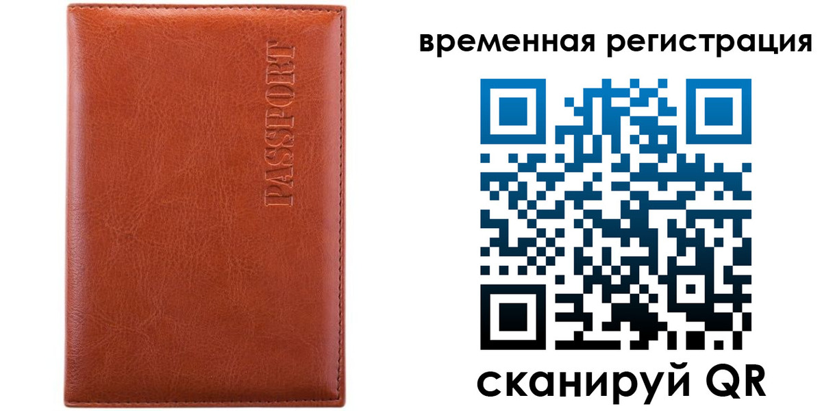 регистрация для дет. сада в Нязепетровске