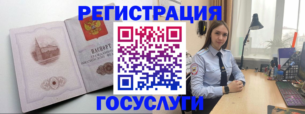 прописка паспорт в Нязепетровске