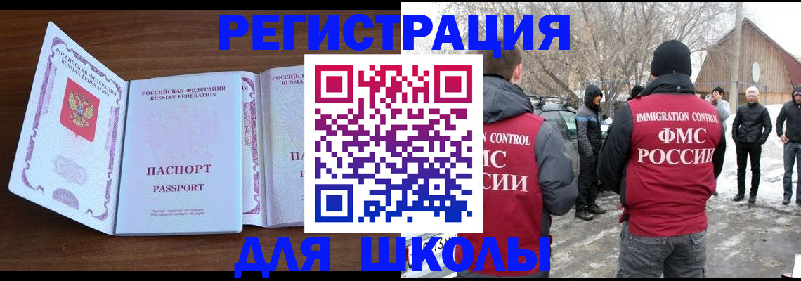 прописка гарантия в Нязепетровске