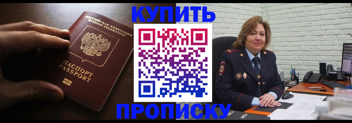 миграционный учет в Нязепетровске