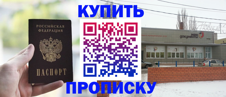 регистрация в Нязепетровске