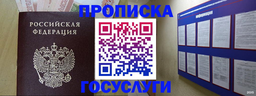 регистрация в Нязепетровске